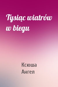 Tysiąc wiatrów w biegu