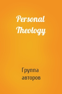Personal Theology