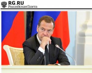 Обложка книги «Новая реальность: Россия и глобальные вызовы» — Дмитрий Медведев