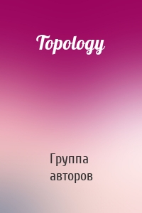 Topology