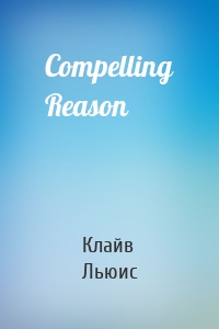 Compelling Reason