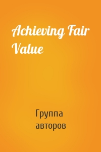 Achieving Fair Value