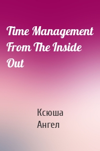 Time Management From The Inside Out