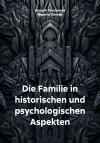 Андрей Тихомиров, Марина Попова - Die Familie in historischen und psychologischen Aspekten