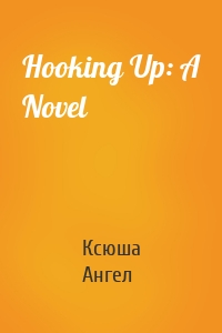 Hooking Up: A Novel