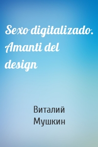 Sexo digitalizado. Amanti del design