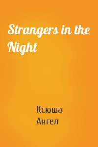 Strangers in the Night