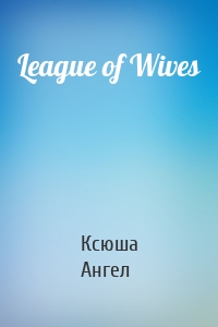 League of Wives