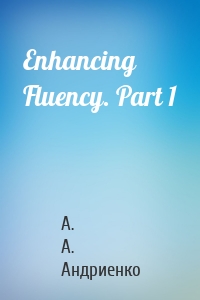 Enhancing Fluency. Part 1