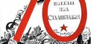 Обложка книги «Газета Завтра 949 (6 2013)» — Газета Завтра