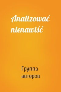 Analizować nienawiść