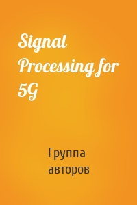 Signal Processing for 5G