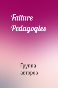 Failure Pedagogies