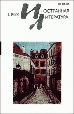 Обложка книги «Рассказы» — Андрэ Вюрмсер