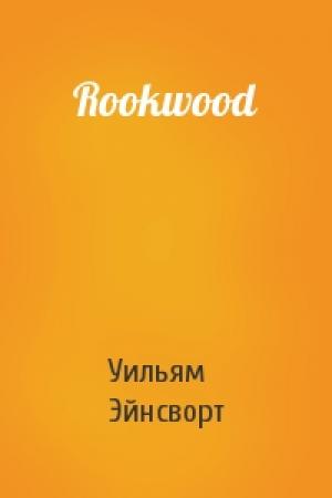 Обложка книги «Rookwood» — Уильям Эйнсворт