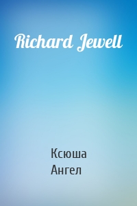 Richard Jewell