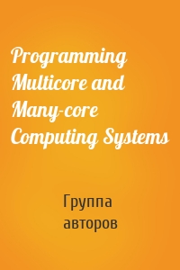 Programming Multicore and Many-core Computing Systems