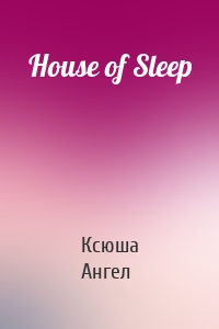 House of Sleep