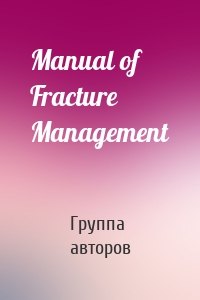 Manual of Fracture Management