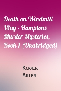 Death on Windmill Way - Hamptons Murder Mysteries, Book 1 (Unabridged)