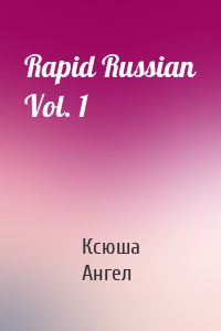 Rapid Russian Vol. 1