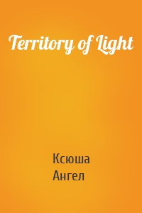 Territory of Light