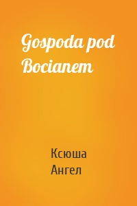 Gospoda pod Bocianem