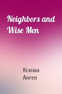 Neighbors and Wise Men