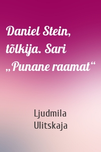 Daniel Stein, tõlkija. Sari „Punane raamat“