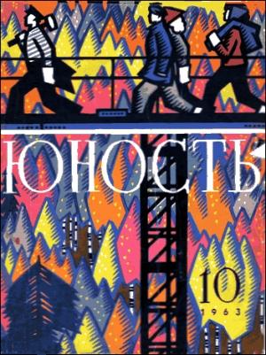 Обложка книги «Возвращение д'Артаньяна» — Леонид Лиходеев