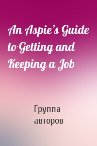 An Aspie’s Guide to Getting and Keeping a Job