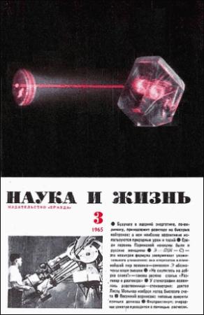 Обложка книги «Телеграфист Надькин» — Аркадий Аверченко