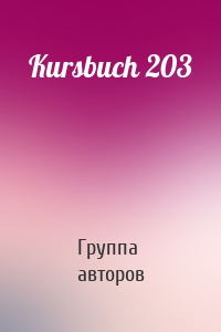 Kursbuch 203