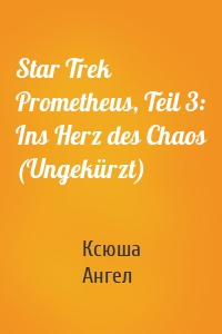 Star Trek Prometheus, Teil 3: Ins Herz des Chaos (Ungekürzt)