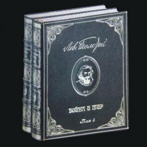 Обложка книги «Война и мир. Том 3» — Лев Толстой