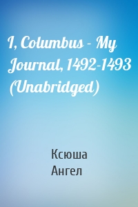 I, Columbus - My Journal, 1492-1493 (Unabridged)