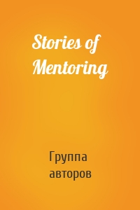 Stories of Mentoring