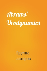 Abrams' Urodynamics