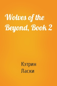 Wolves of the Beyond, Book 2