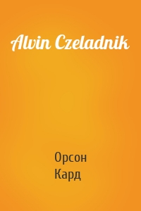 Alvin Czeladnik