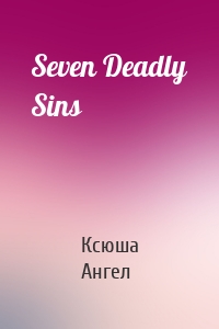 Seven Deadly Sins