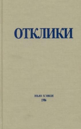 Обложка книги «Петровские реформы» — Николай Ульянов