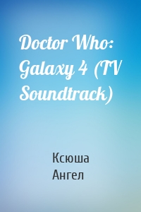 Doctor Who: Galaxy 4 (TV Soundtrack)