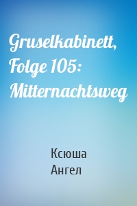 Gruselkabinett, Folge 105: Mitternachtsweg