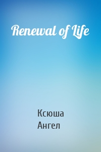 Renewal of Life