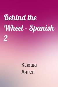 Behind the Wheel - Spanish 2