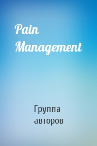 Pain Management