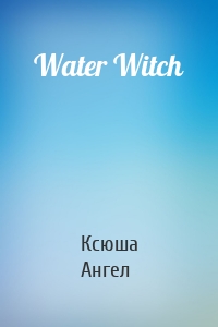 Water Witch