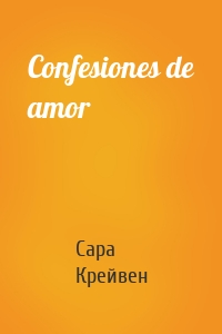 Confesiones de amor