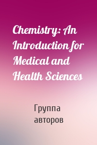 Chemistry: An Introduction for Medical and Health Sciences